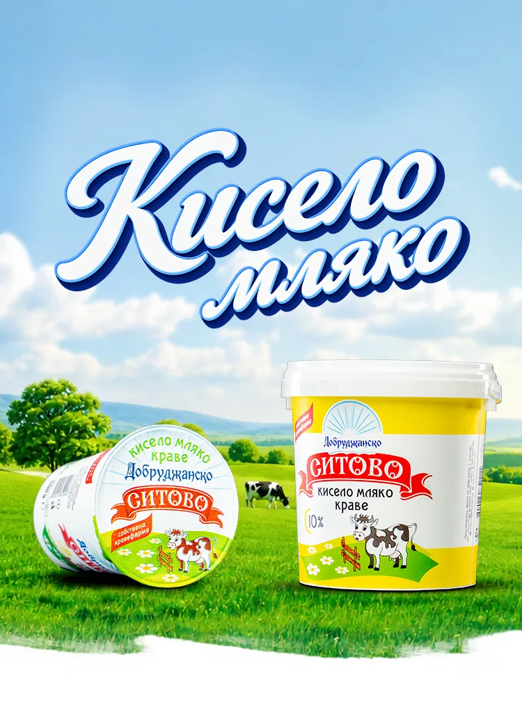 Sitovo
